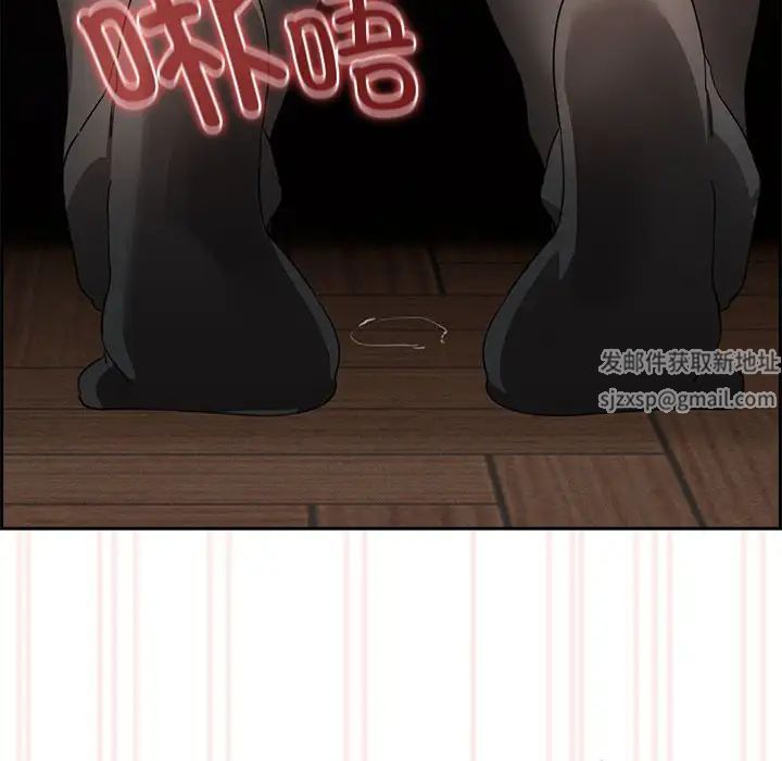 疫情期间的家教生活第104话