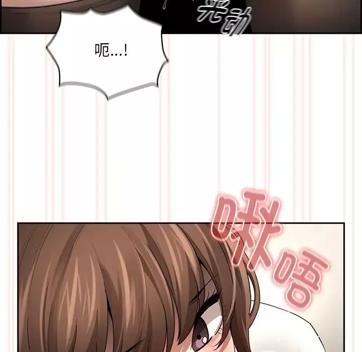 疫情期间的家教生活-第104话 - 图片 16