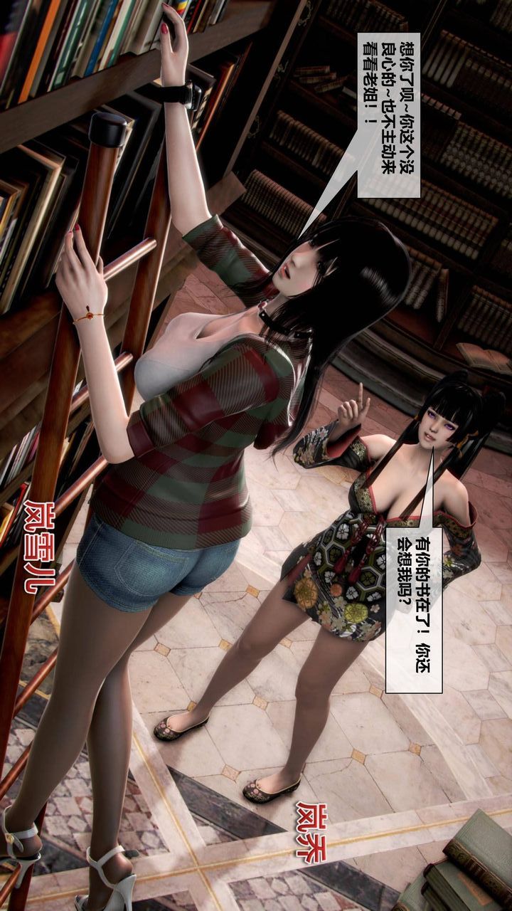 [3D]我的金城(罪恶金城)第1-2季[完整版]第二季09章【第3话】