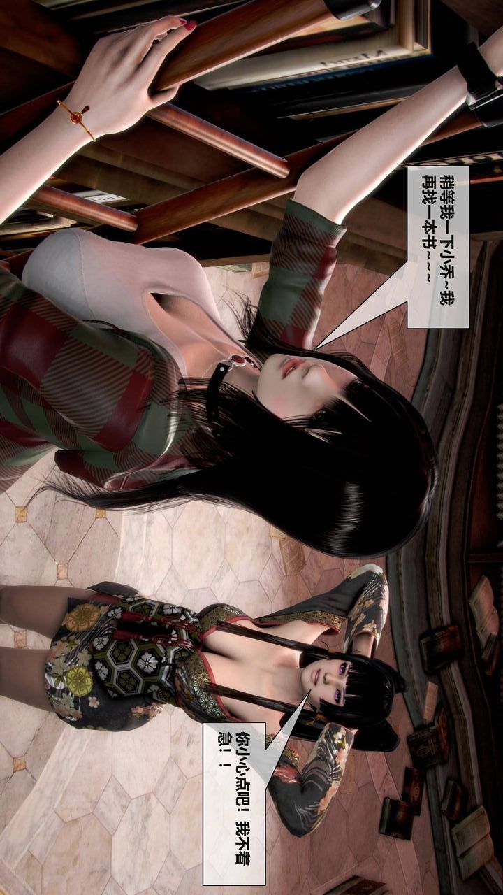 [3D]我的金城(罪恶金城)第1-2季[完整版]第二季09章【第3话】