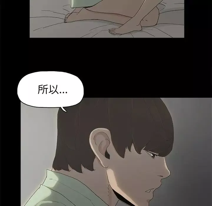 幸福第5话