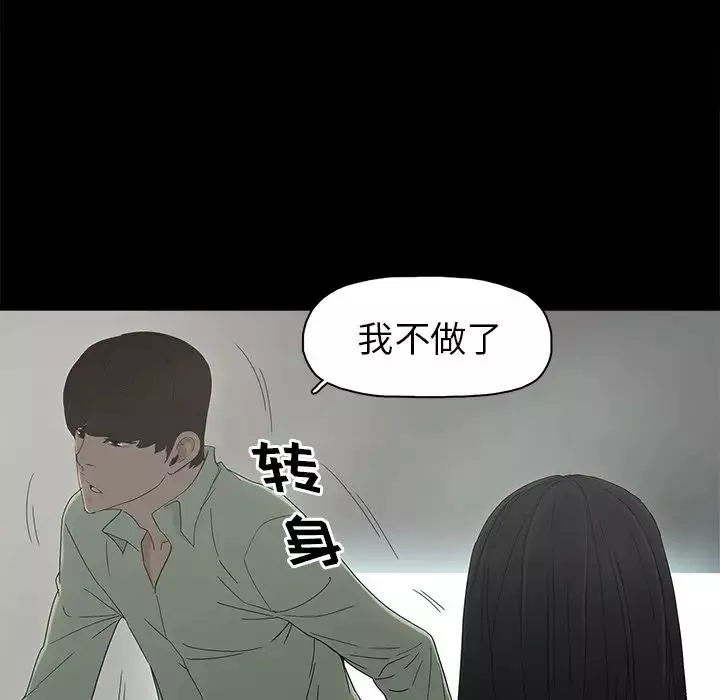 幸福第5话