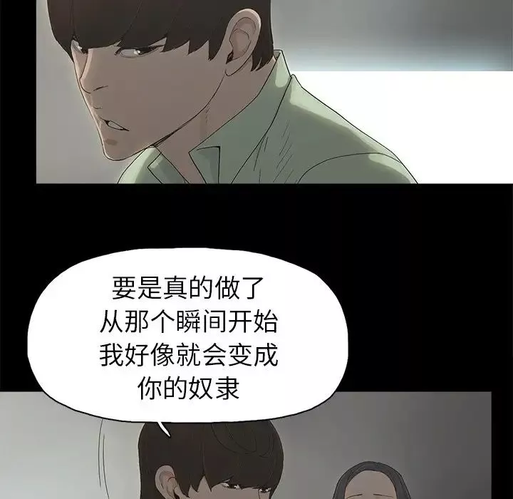 幸福第5话