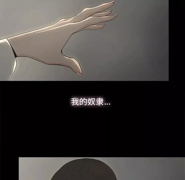 幸福-第5话 - 图片 66
