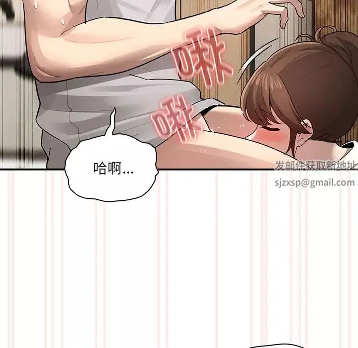 疫情期间的家教生活-第104话 - 图片 30