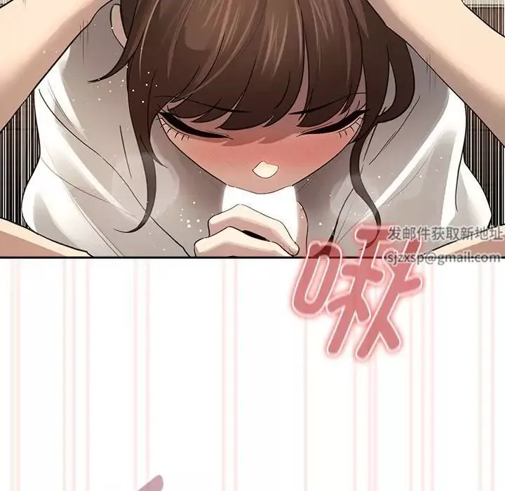 疫情期間的家教生活第104話