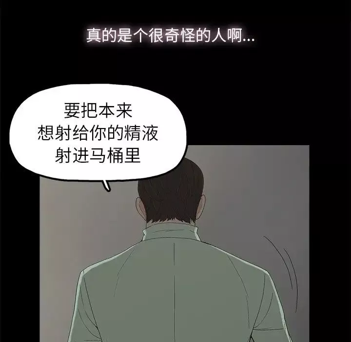 幸福第5话