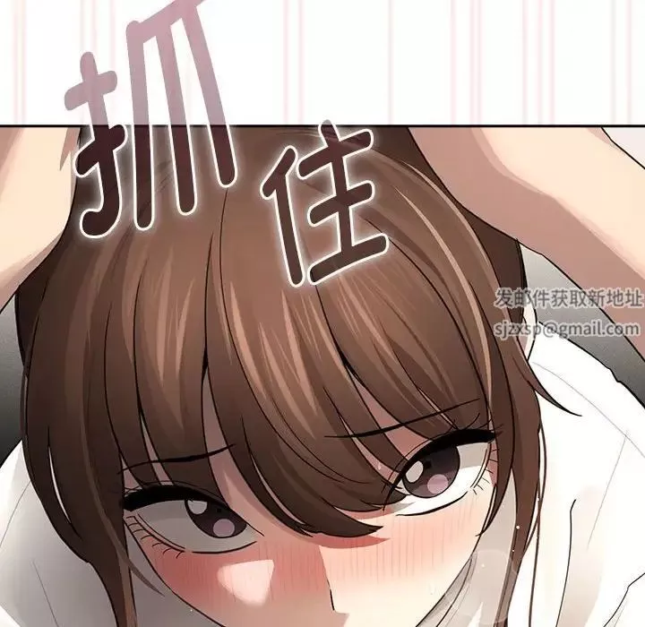 疫情期间的家教生活-第104话 - 图片 35