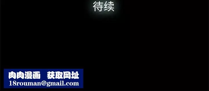 幸福-第5话 - 图片 88