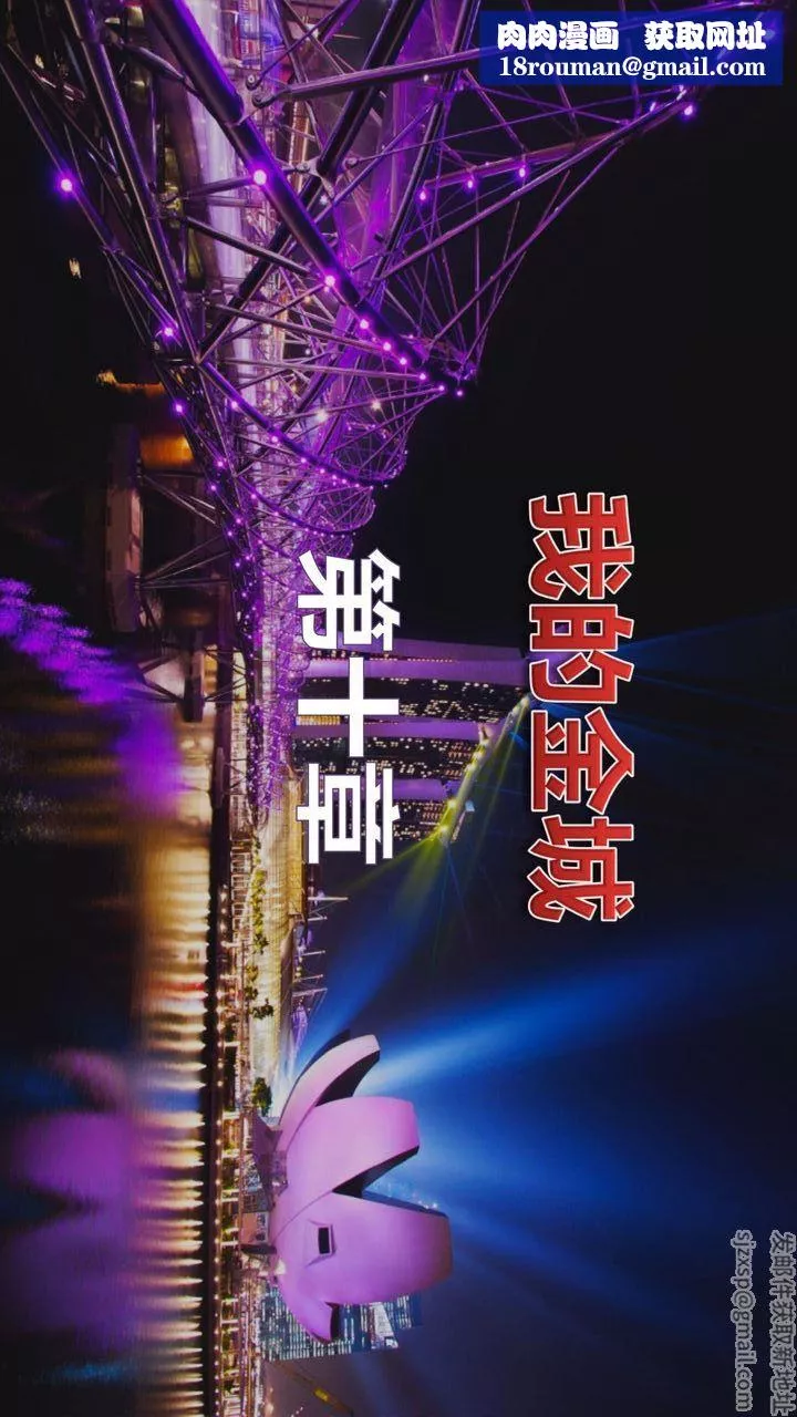 [3D]我的金城(罪恶金城)第1-2季[完整版]-第二季10章【第1话】 - 图片 1