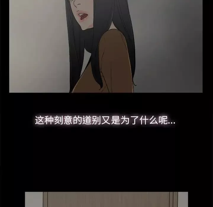 幸福第6话
