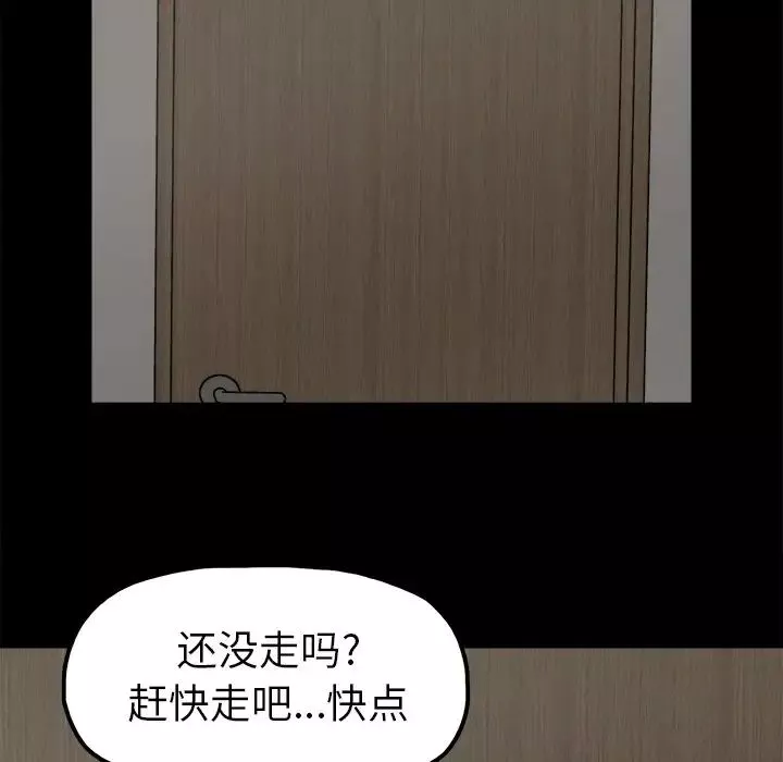 幸福第6话