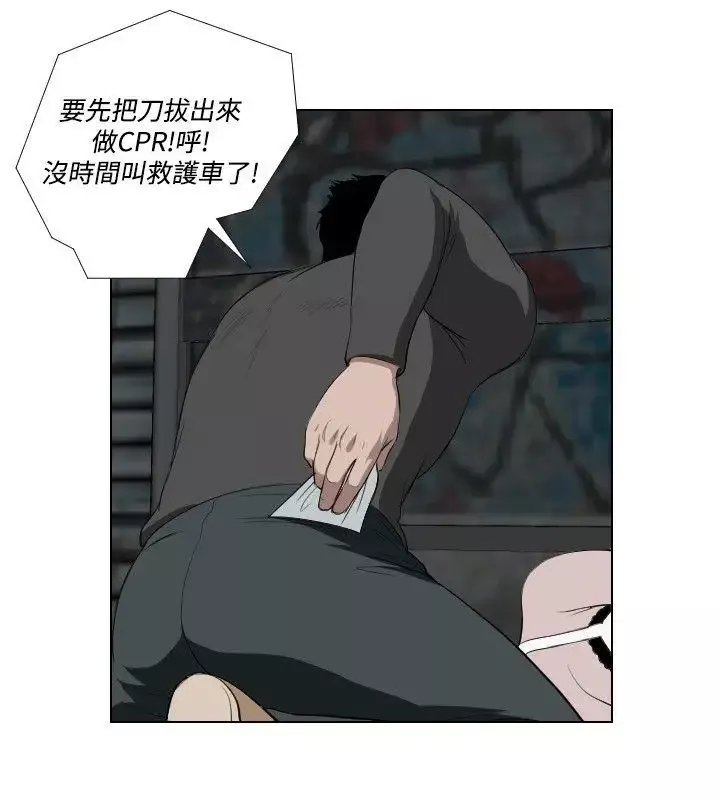 死亡天使第26話