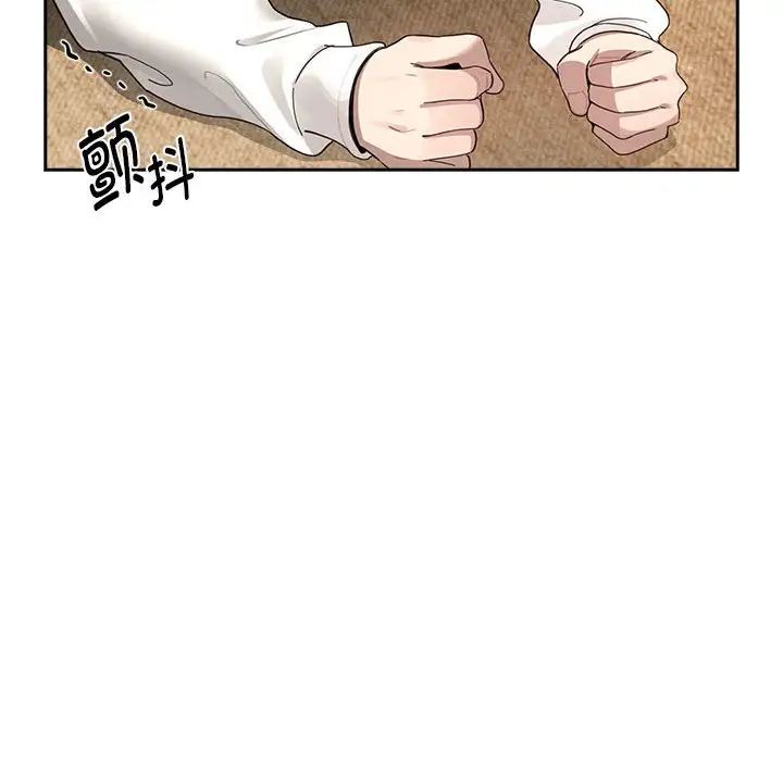 疫情期间的家教生活第104话