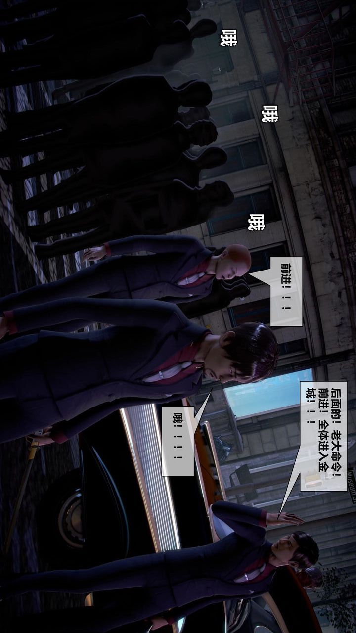 [3D]我的金城(罪恶金城)第1-2季[完整版]第二季10章【第1话】