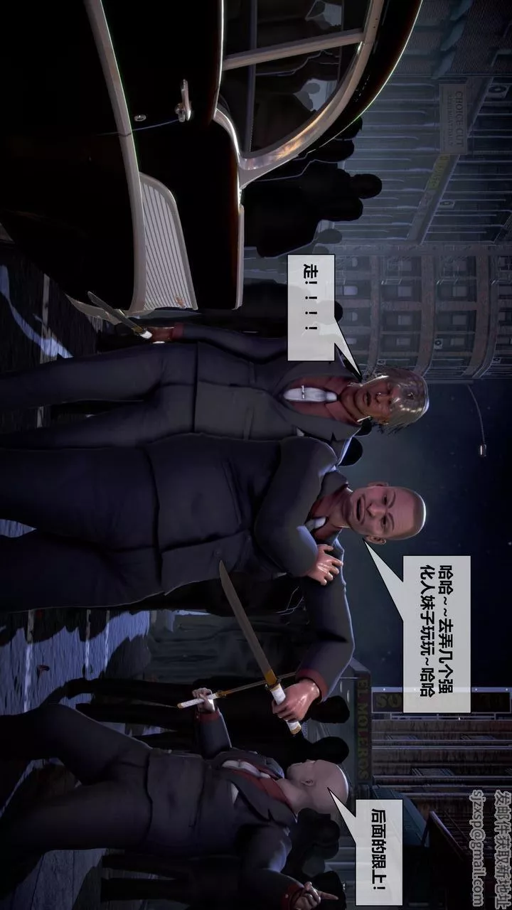 [3D]我的金城(罪恶金城)第1-2季[完整版]-第二季10章【第1话】 - 图片 7