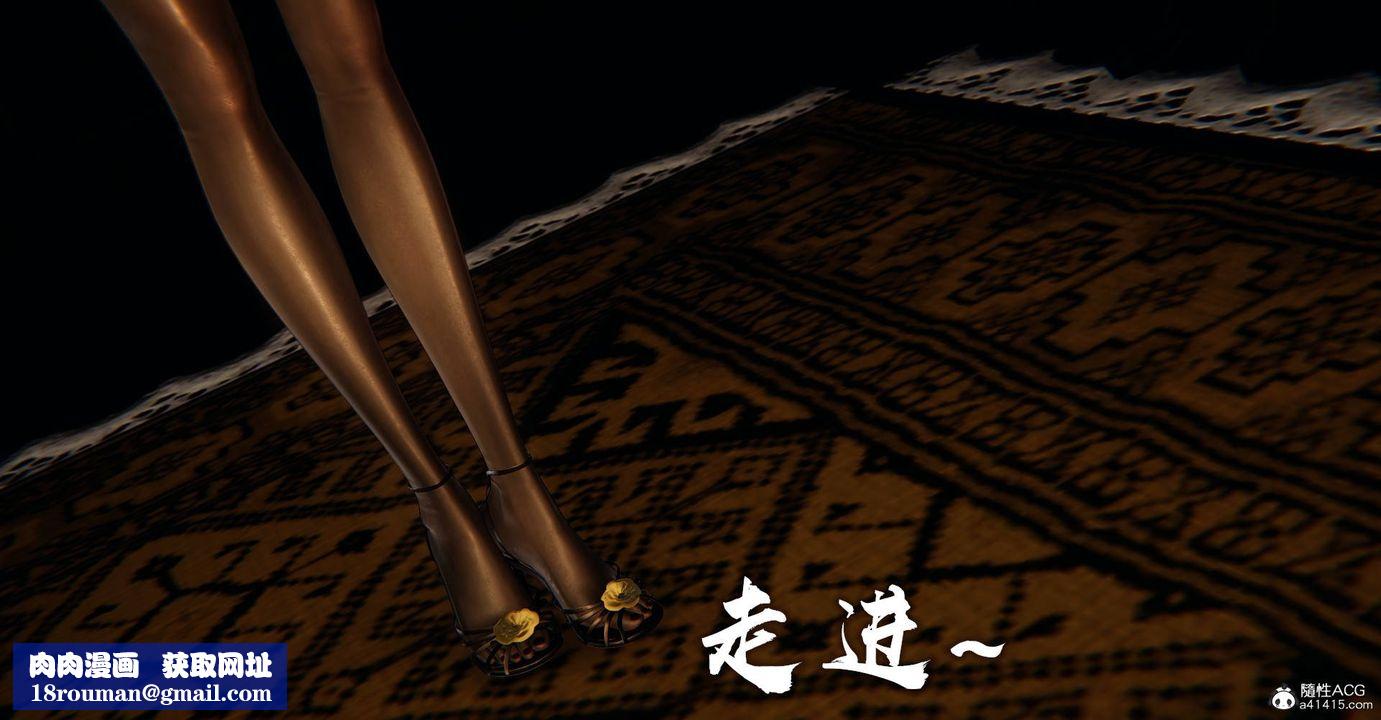 [3D]魔尊归来[龙魂第二部]番外篇-母女性奴03