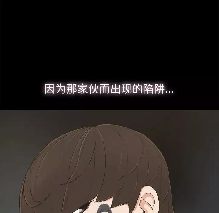 幸福-第6话 - 图片 19