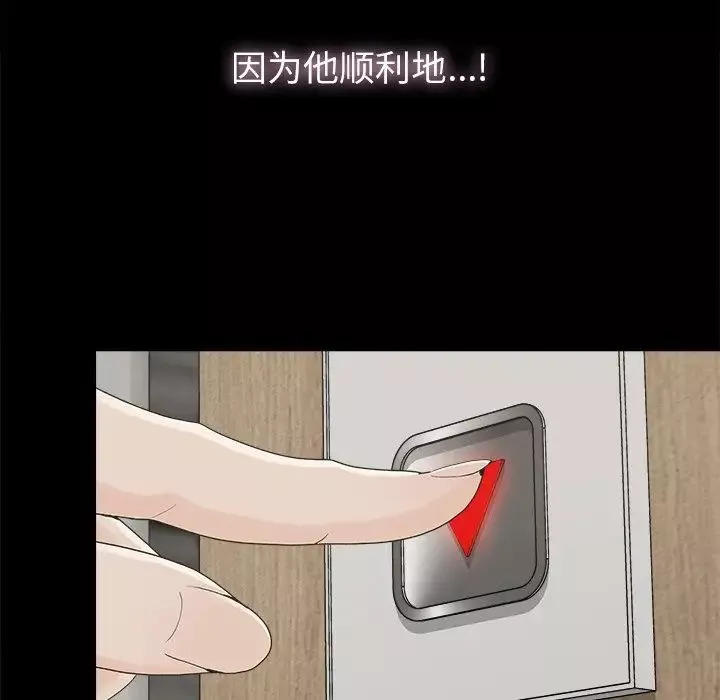 幸福第6话