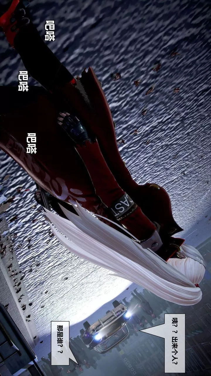 [3D]我的金城(罪恶金城)第1-2季[完整版]-第二季10章【第1话】 - 图片 11