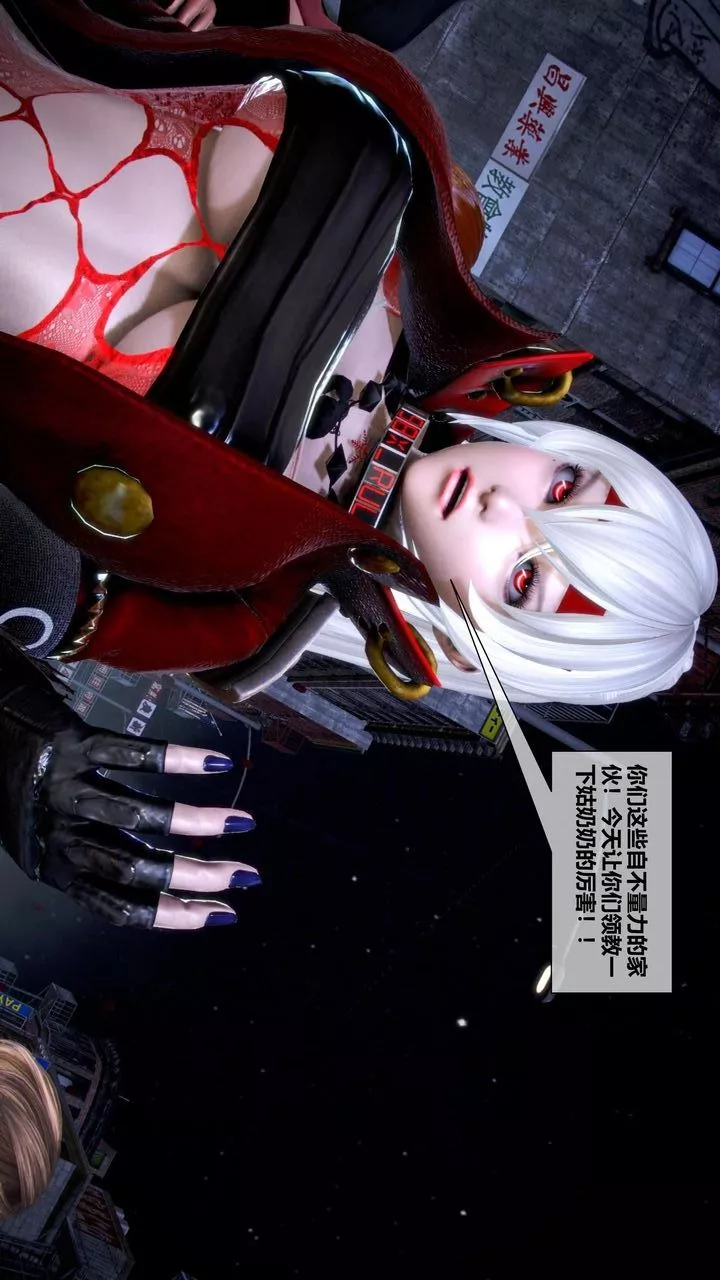 [3D]我的金城(罪惡金城)第1-2季[完整版]第二季10章【第1話】