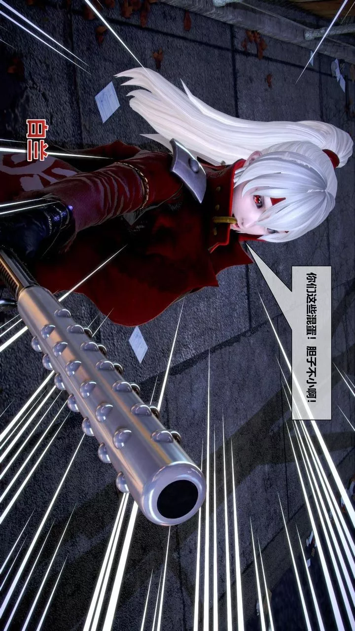 [3D]我的金城(罪恶金城)第1-2季[完整版]-第二季10章【第1话】 - 图片 12