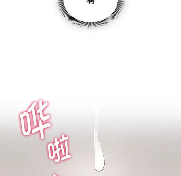 疫情期間的家教生活第104話