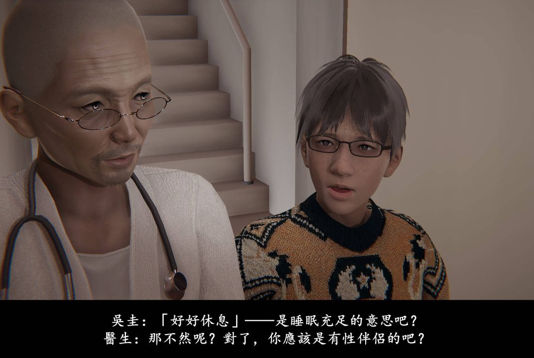 [3D]抹茶回忆录_临时女友篇+大学篇+洗浴兼职篇临时女友篇01