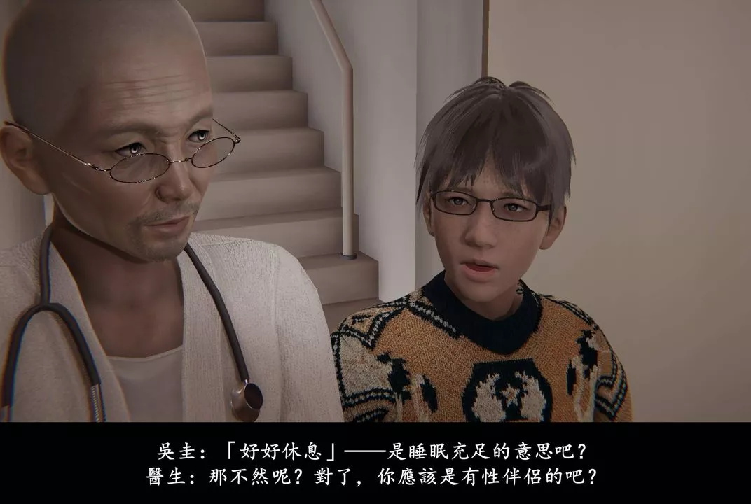 [3D]抹茶回憶錄_臨時女友篇+大學篇+洗浴兼職篇臨時女友篇01