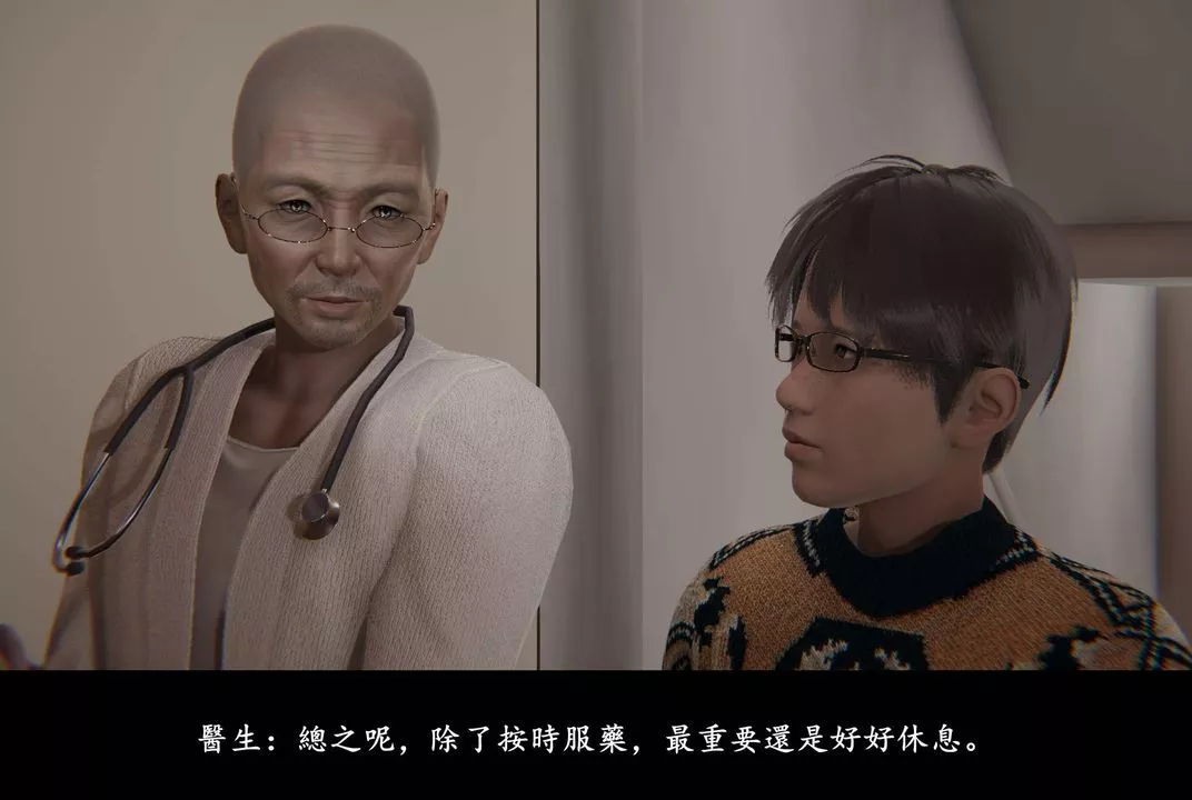 [3D]抹茶回憶錄_臨時女友篇+大學篇+洗浴兼職篇臨時女友篇01