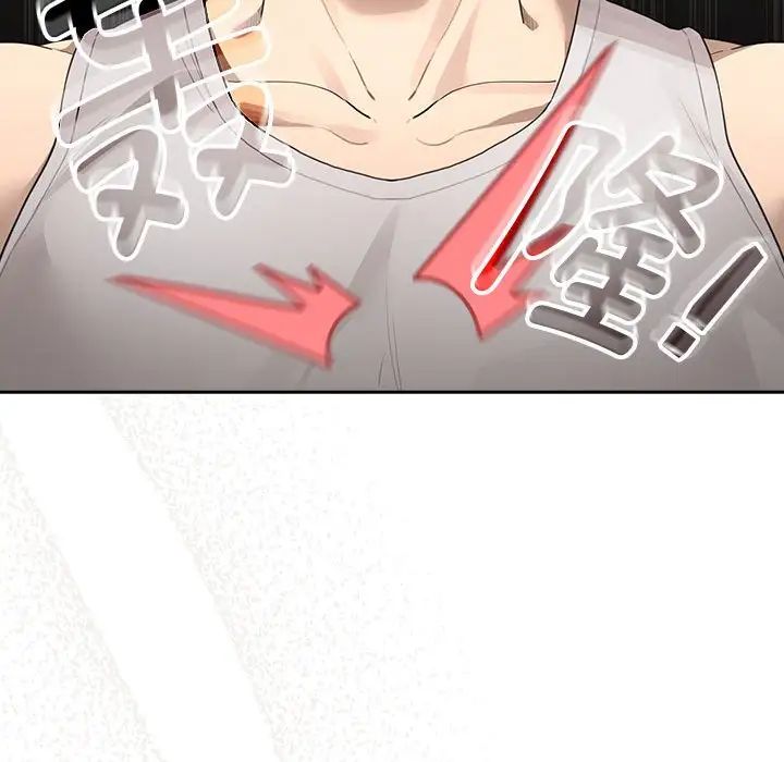 疫情期间的家教生活第104话