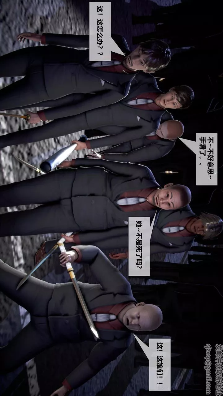 [3D]我的金城(罪恶金城)第1-2季[完整版]-第二季10章【第1话】 - 图片 16