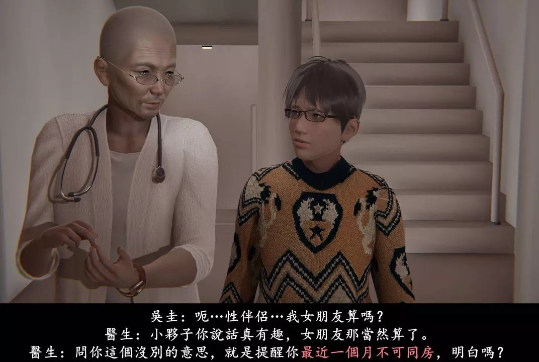 [3D]抹茶回憶錄_臨時女友篇+大學篇+洗浴兼職篇臨時女友篇01