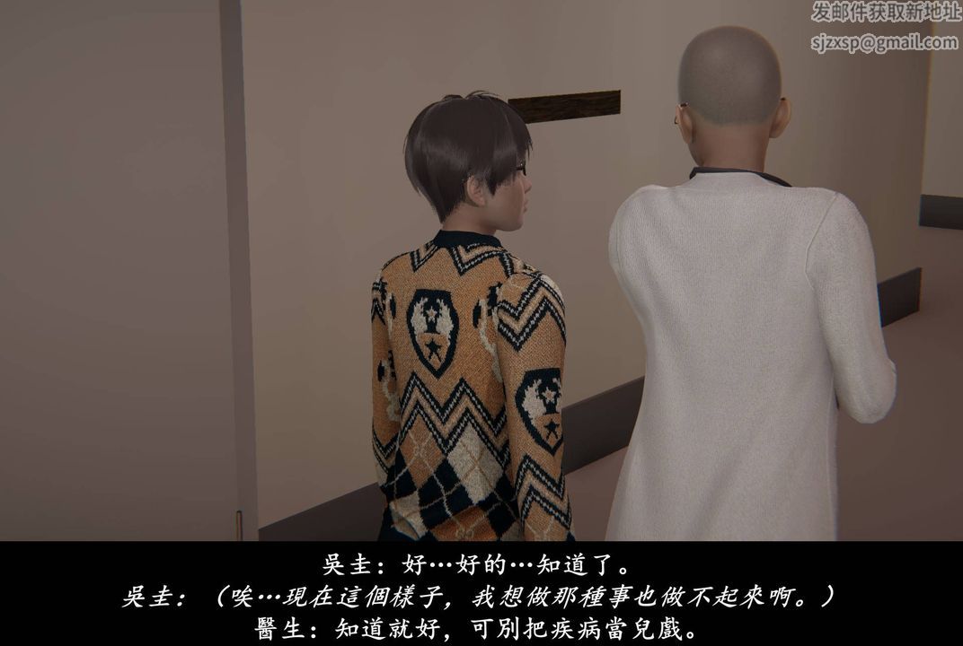 [3D]抹茶回忆录_临时女友篇+大学篇+洗浴兼职篇临时女友篇01