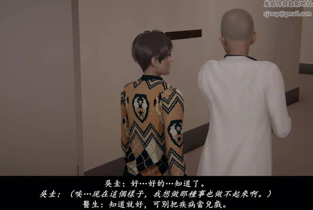 [3D]抹茶回忆录_临时女友篇+大学篇+洗浴兼职篇-临时女友篇01 - 图片 7