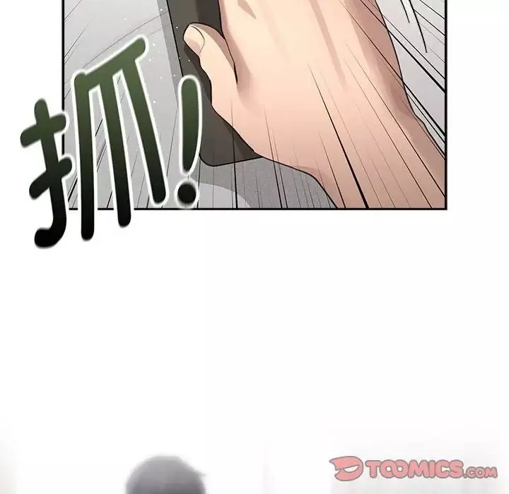 疫情期間的家教生活第104話