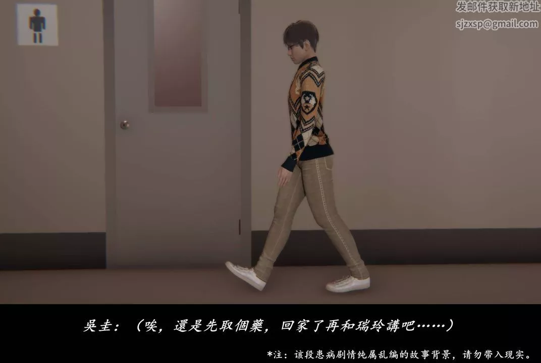 [3D]抹茶回憶錄_臨時女友篇+大學篇+洗浴兼職篇臨時女友篇01