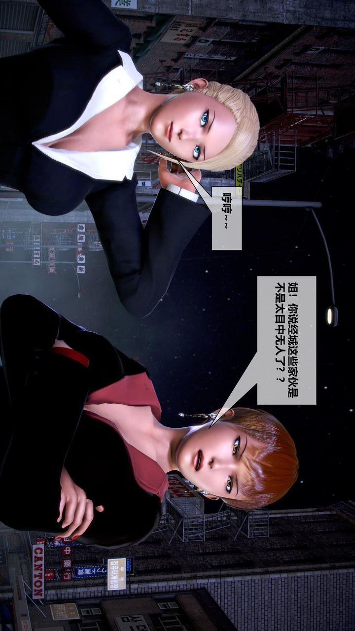 [3D]我的金城(罪恶金城)第1-2季[完整版]第二季10章【第1话】