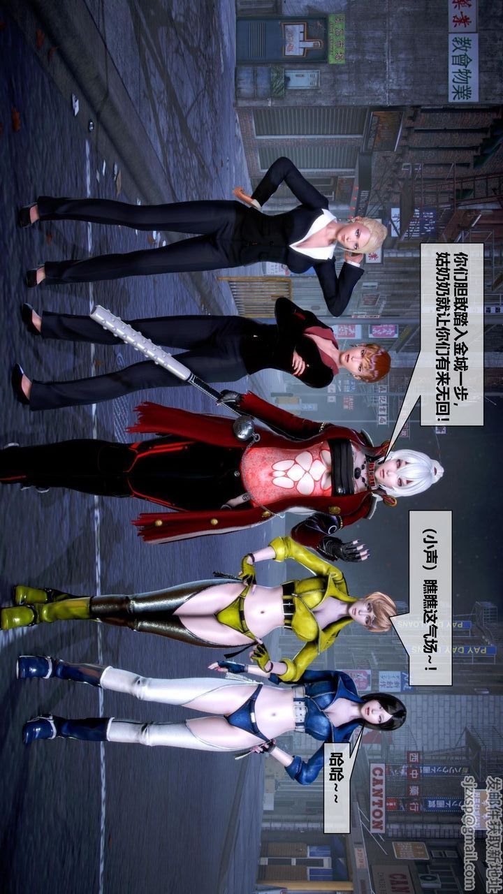 [3D]我的金城(罪恶金城)第1-2季[完整版]第二季10章【第1话】