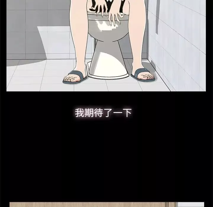 幸福第6话