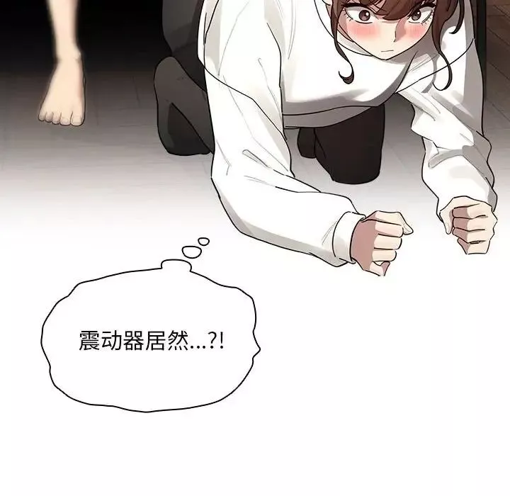 疫情期间的家教生活-第104话 - 图片 77