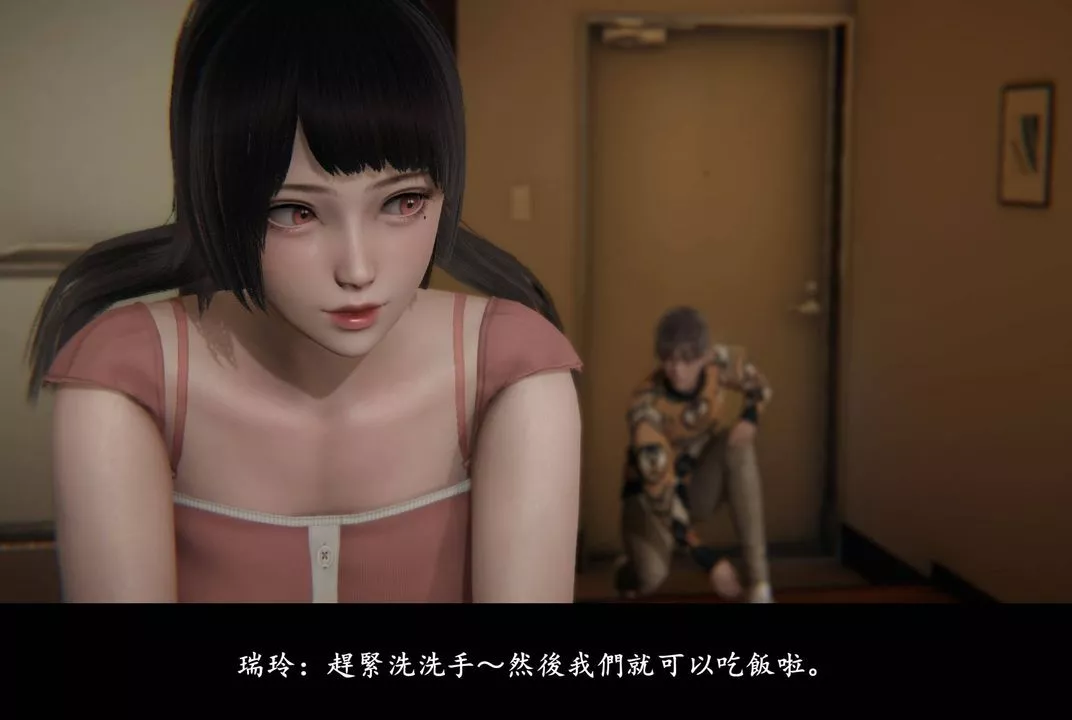 [3D]抹茶回忆录_临时女友篇+大学篇+洗浴兼职篇-临时女友篇01 - 图片 14