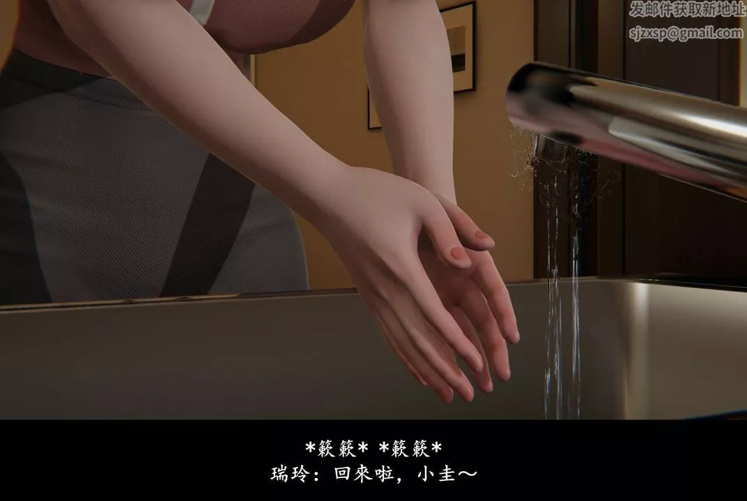 [3D]抹茶回忆录_临时女友篇+大学篇+洗浴兼职篇-临时女友篇01 - 图片 13