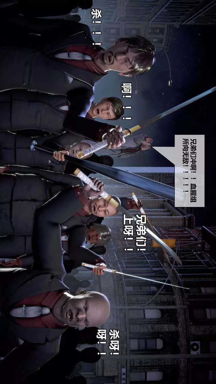 [3D]我的金城(罪恶金城)第1-2季[完整版]-第二季10章【第1话】 - 图片 23