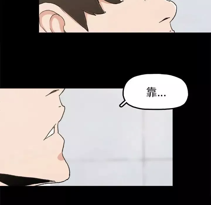 幸福第6话