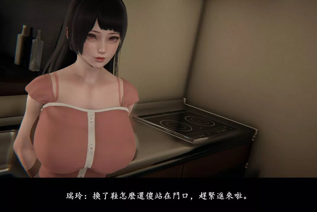 [3D]抹茶回忆录_临时女友篇+大学篇+洗浴兼职篇-临时女友篇01 - 图片 17