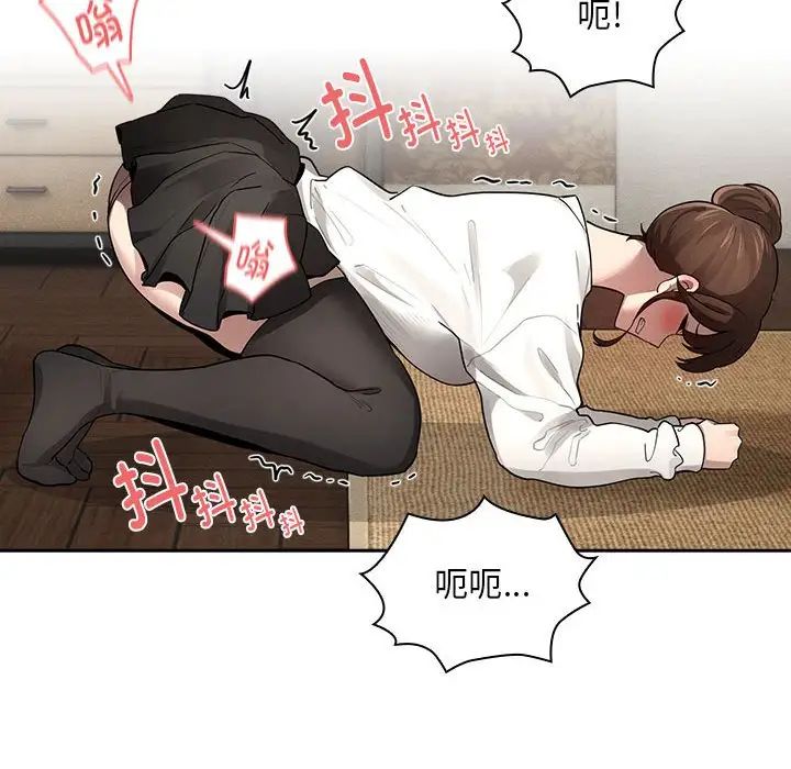 疫情期间的家教生活第104话