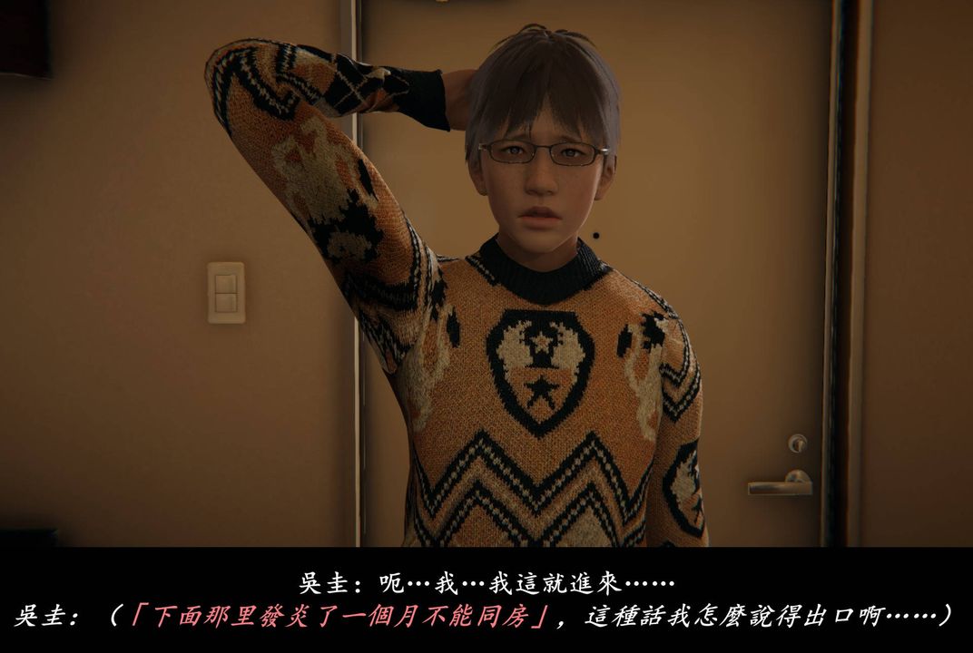 [3D]抹茶回忆录_临时女友篇+大学篇+洗浴兼职篇临时女友篇01