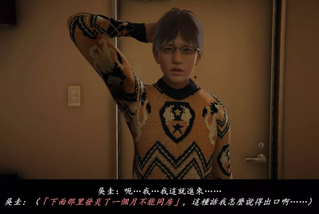 [3D]抹茶回憶錄_臨時女友篇+大學篇+洗浴兼職篇臨時女友篇01