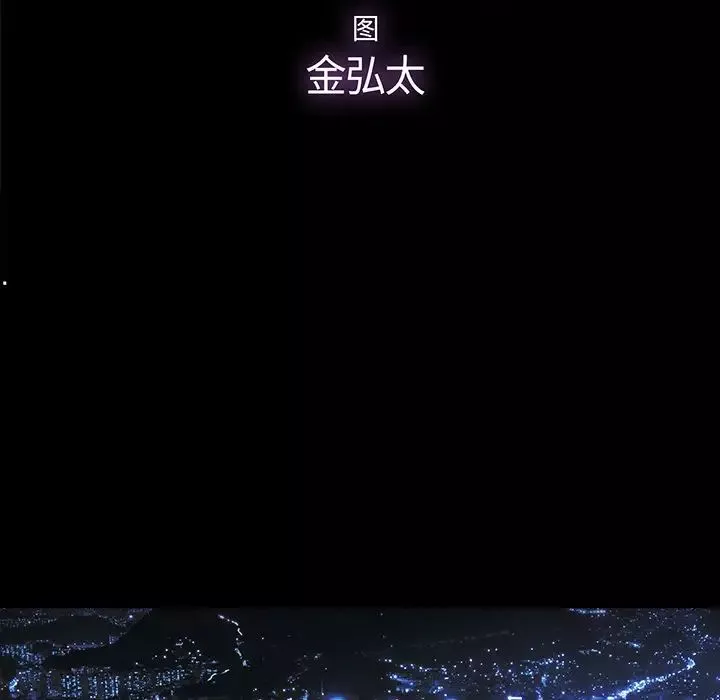 幸福-第6话 - 图片 43